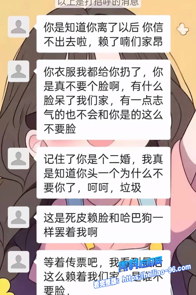 任丘正洛村李艳军12