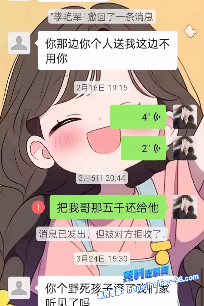 任丘正洛村李艳军13