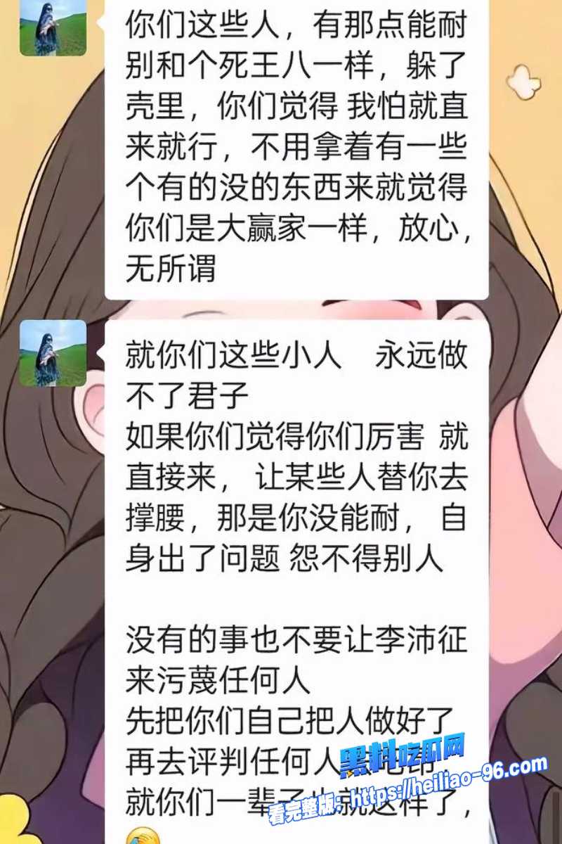 任丘正洛村李艳军15