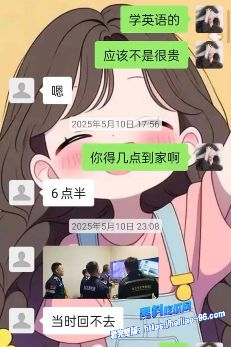 任丘正洛村李艳军16