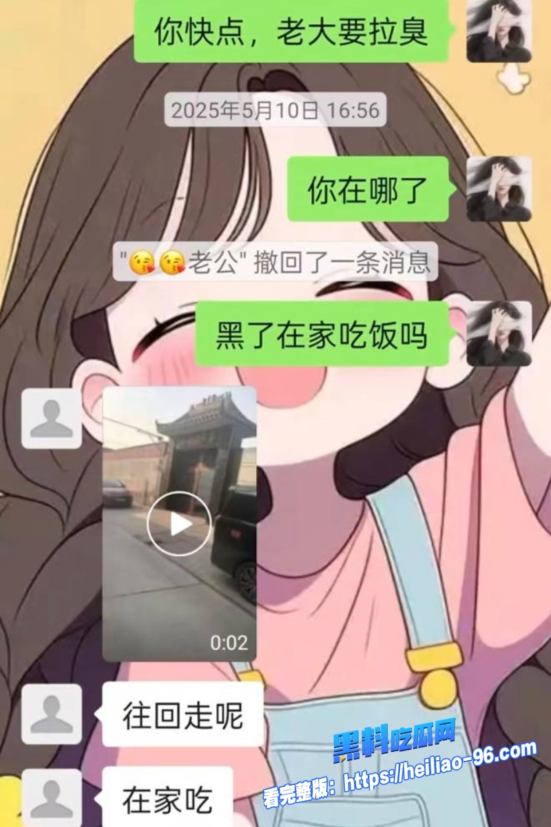 任丘正洛村李艳军17