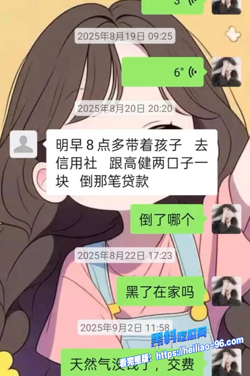 任丘正洛村李艳军20