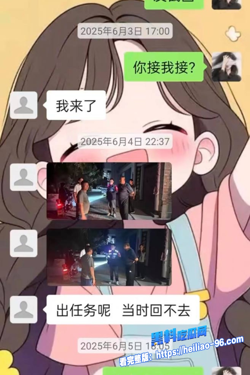 任丘正洛村李艳军22