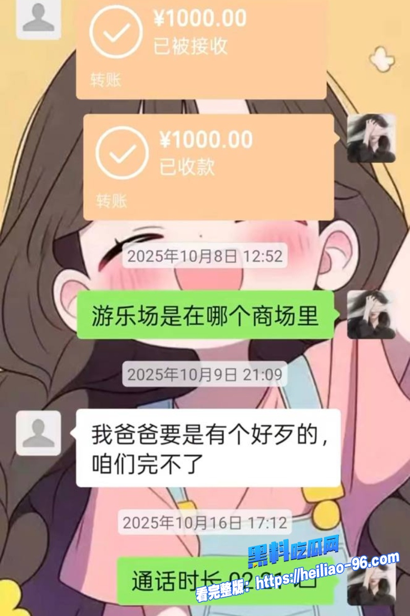 任丘正洛村李艳军23