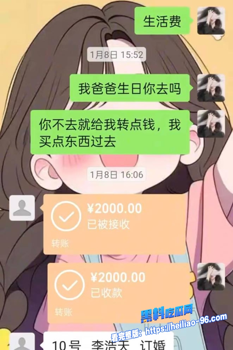 任丘正洛村李艳军25
