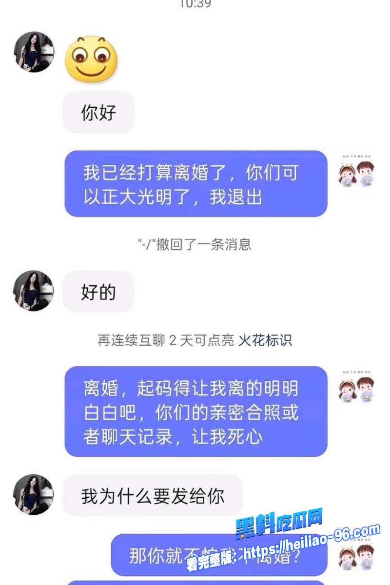 任丘正洛村李艳军29