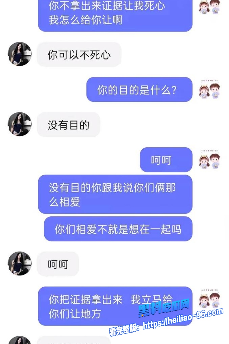 任丘正洛村李艳军30