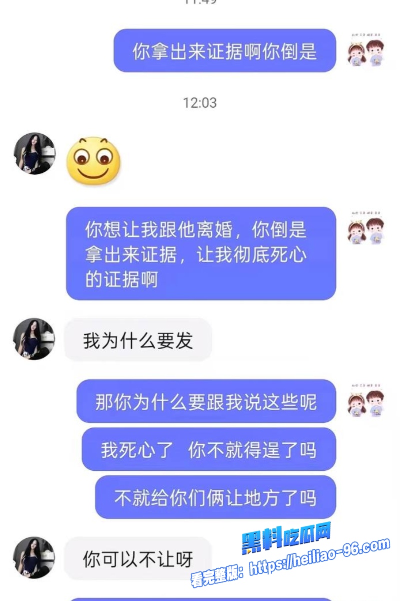 任丘正洛村李艳军31