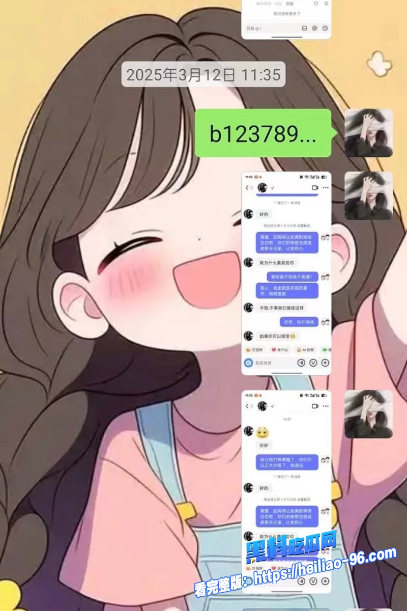 任丘正洛村李艳军33
