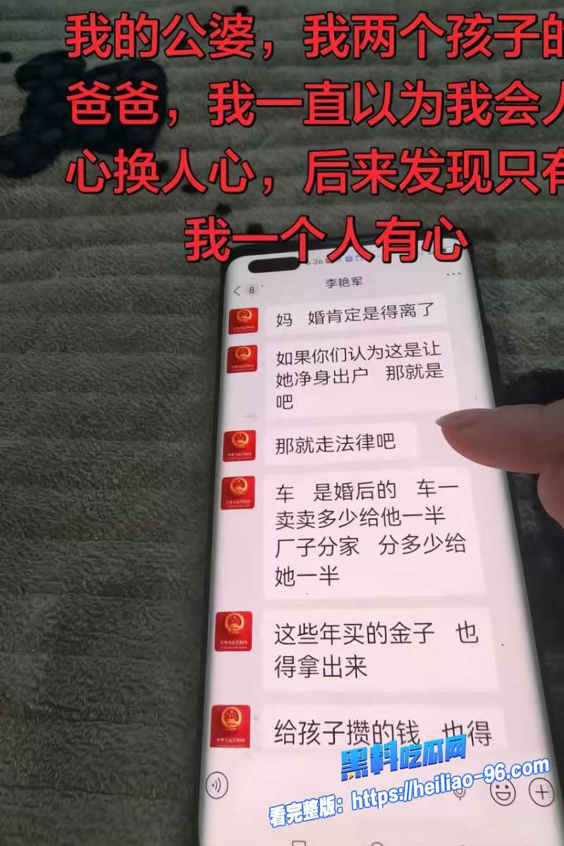 任丘正洛村李艳军36