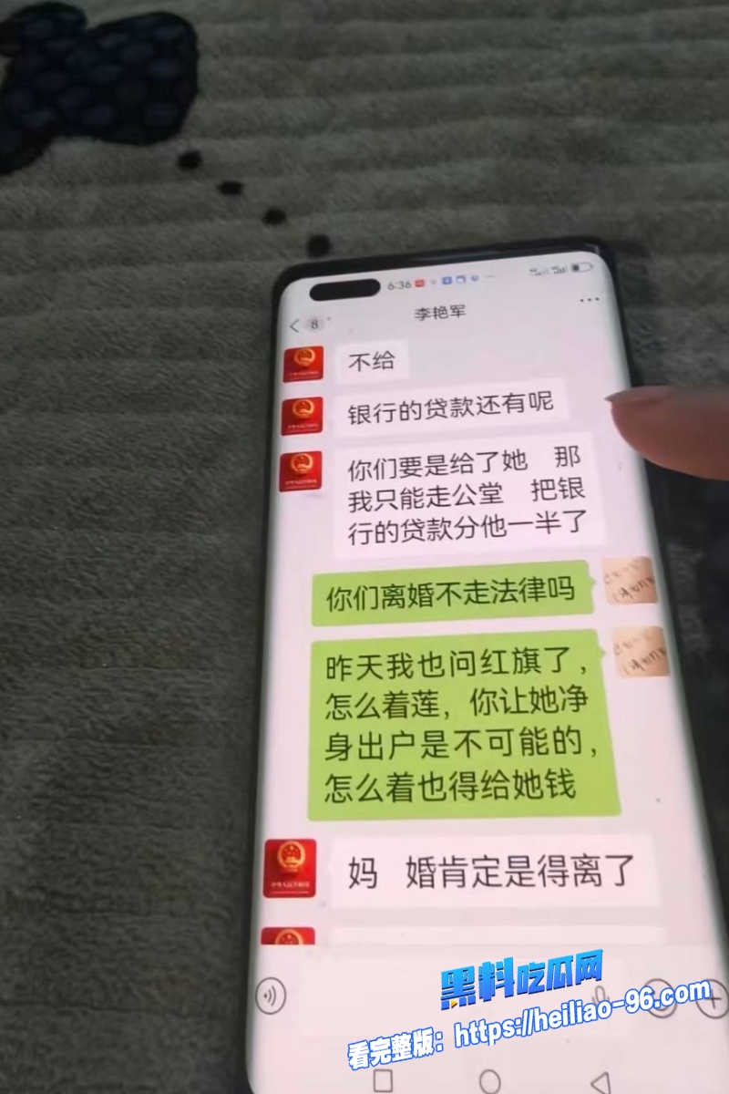 任丘正洛村李艳军37