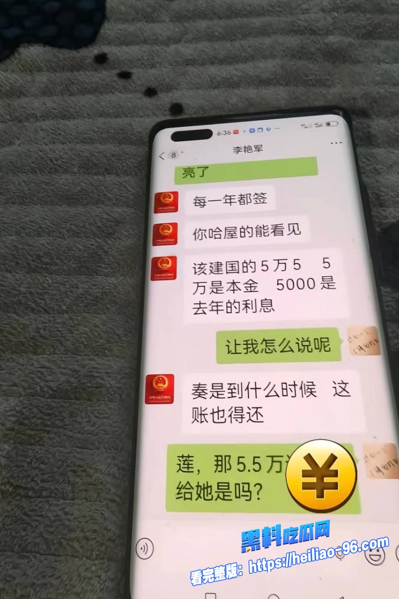 任丘正洛村李艳军38