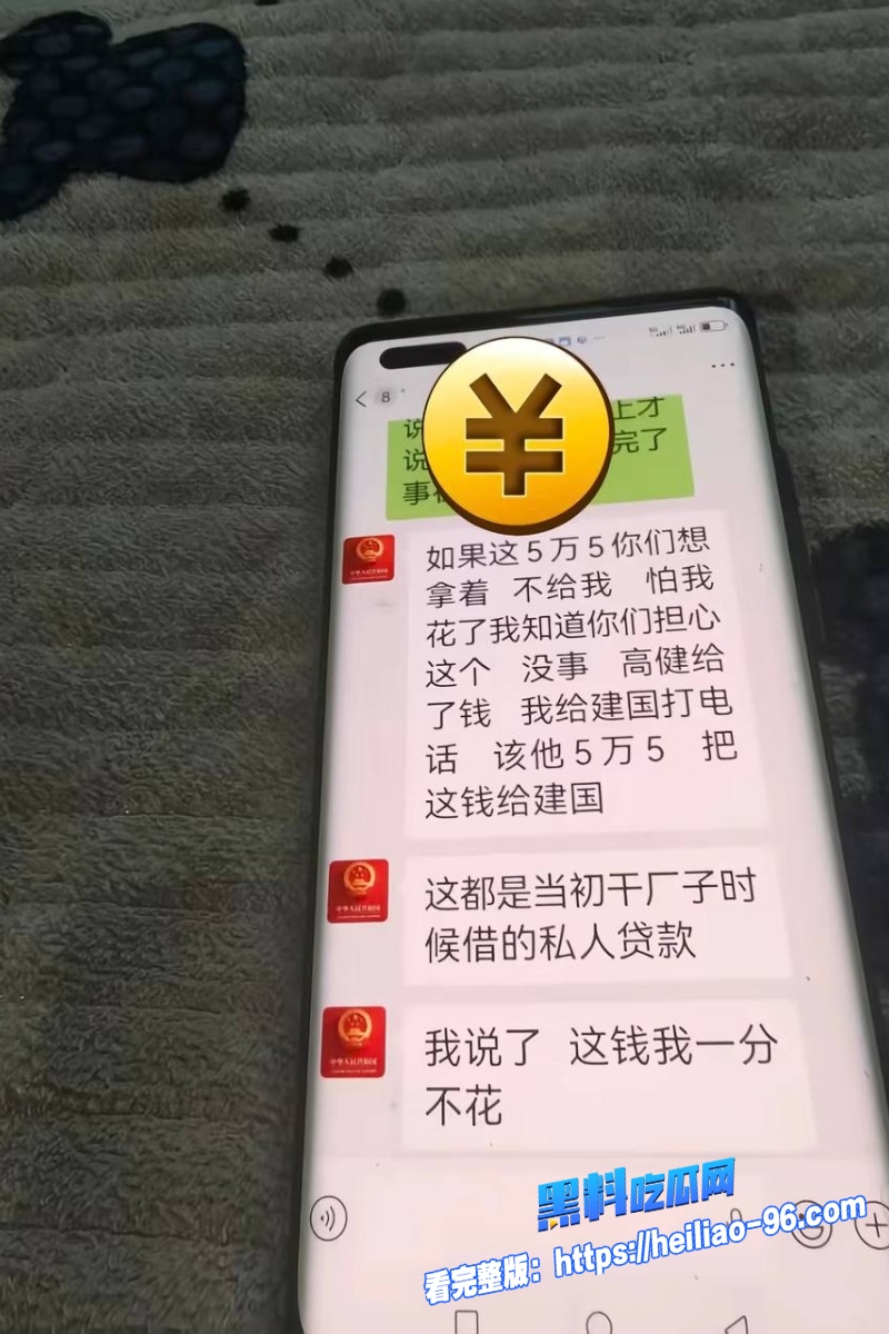 任丘正洛村李艳军39