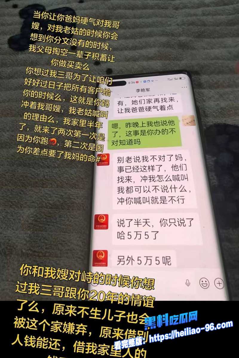 任丘正洛村李艳军40
