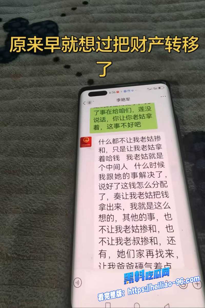 任丘正洛村李艳军41