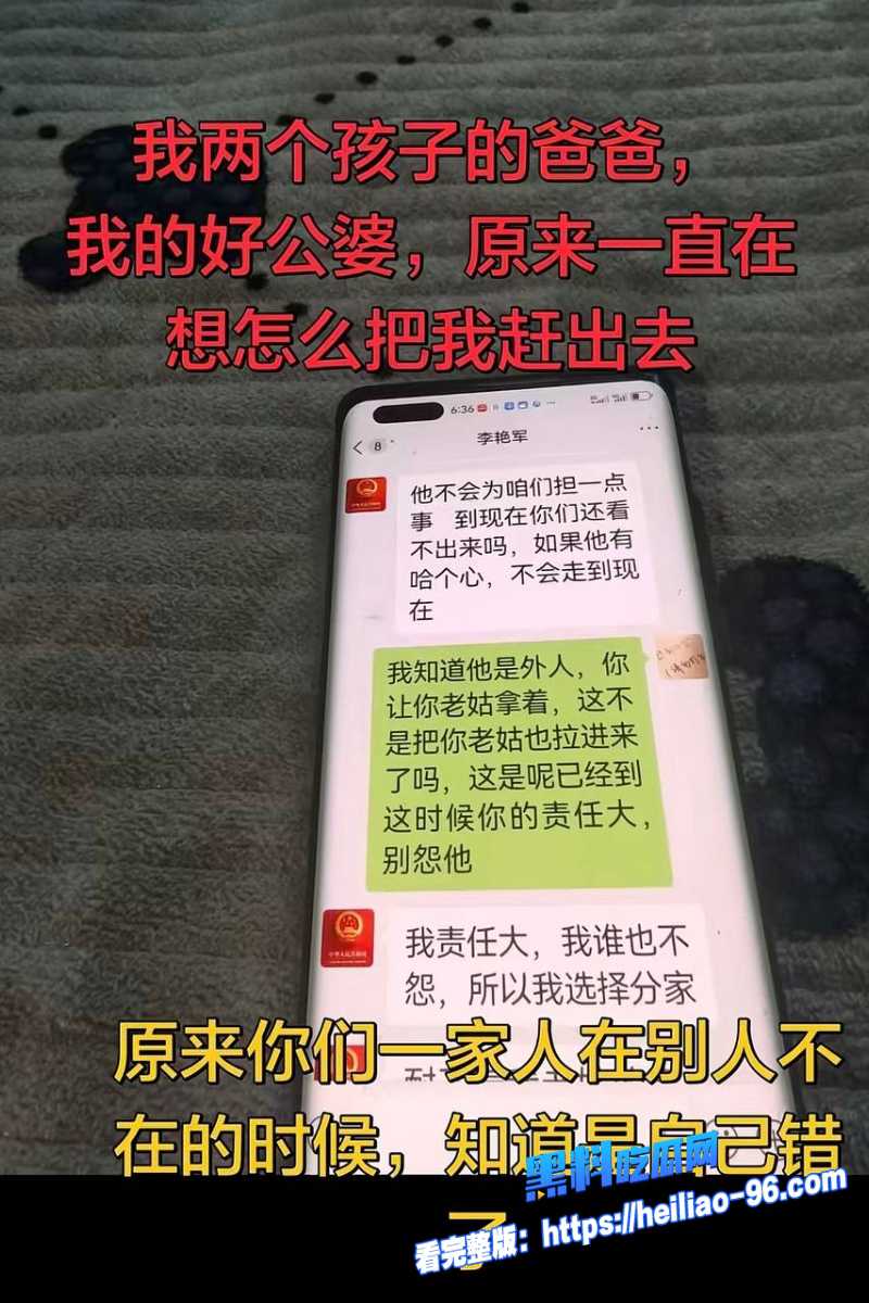 任丘正洛村李艳军42