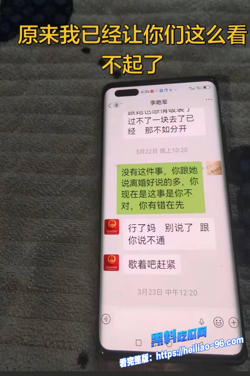 任丘正洛村李艳军43