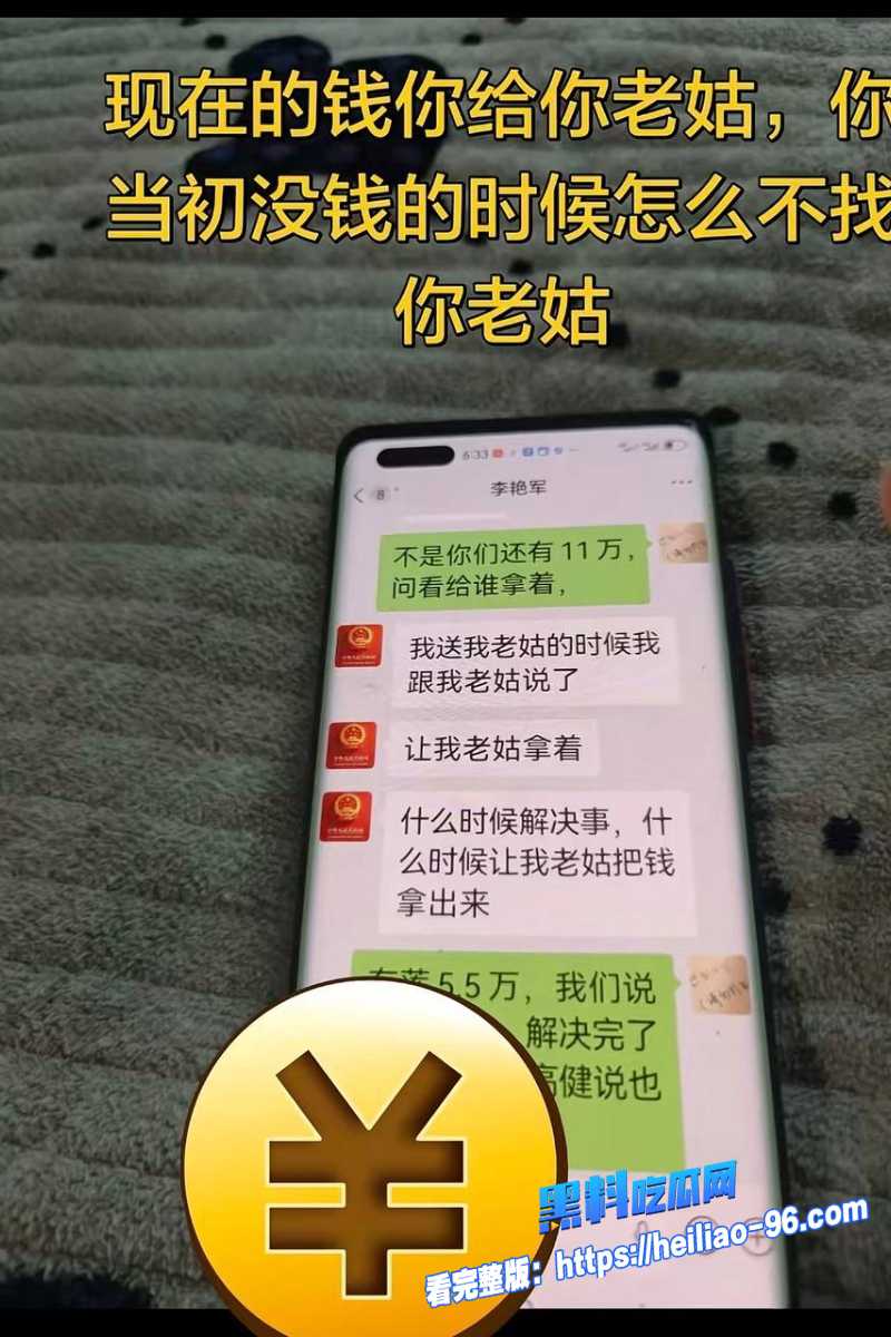 任丘正洛村李艳军44