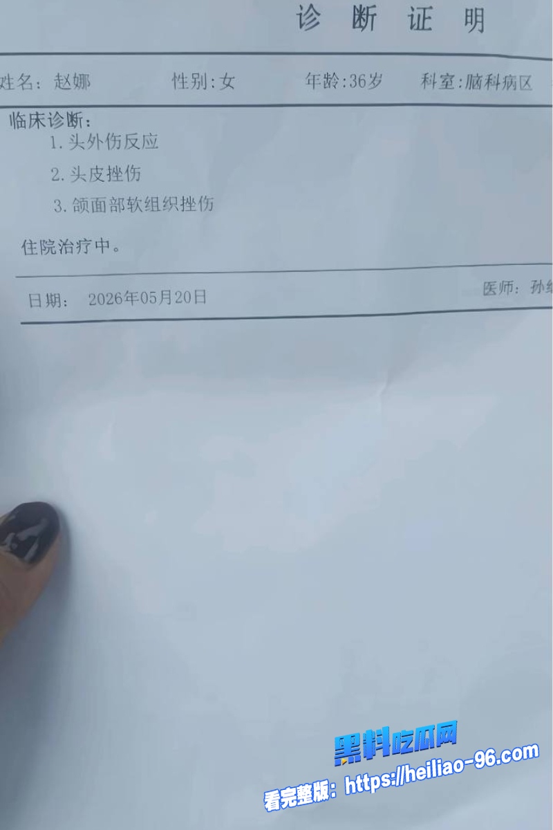 任丘正洛村李艳军48