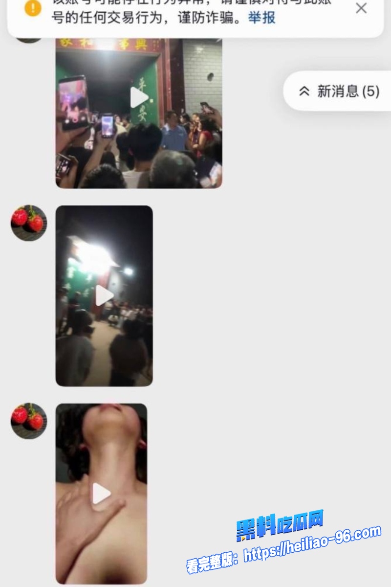 任丘正洛村李艳军51