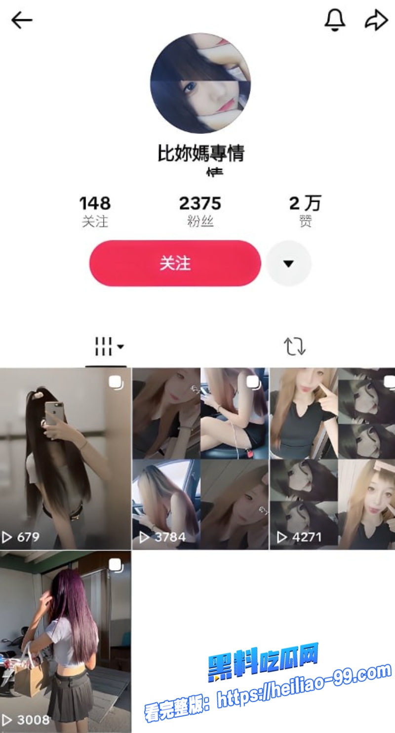清纯网红比你妈专情0