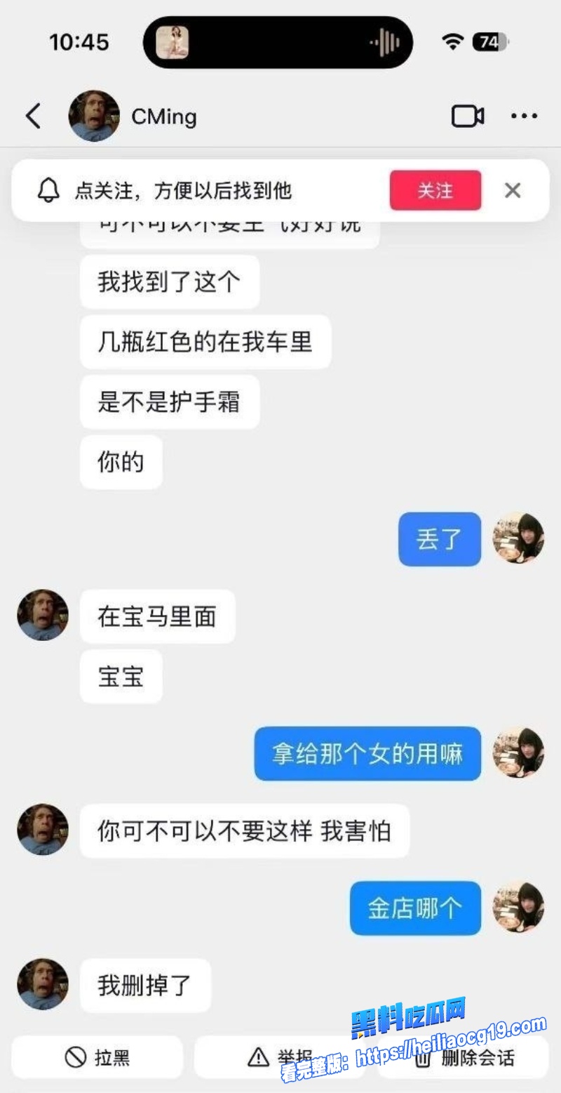 宜宾网红昊明哥4