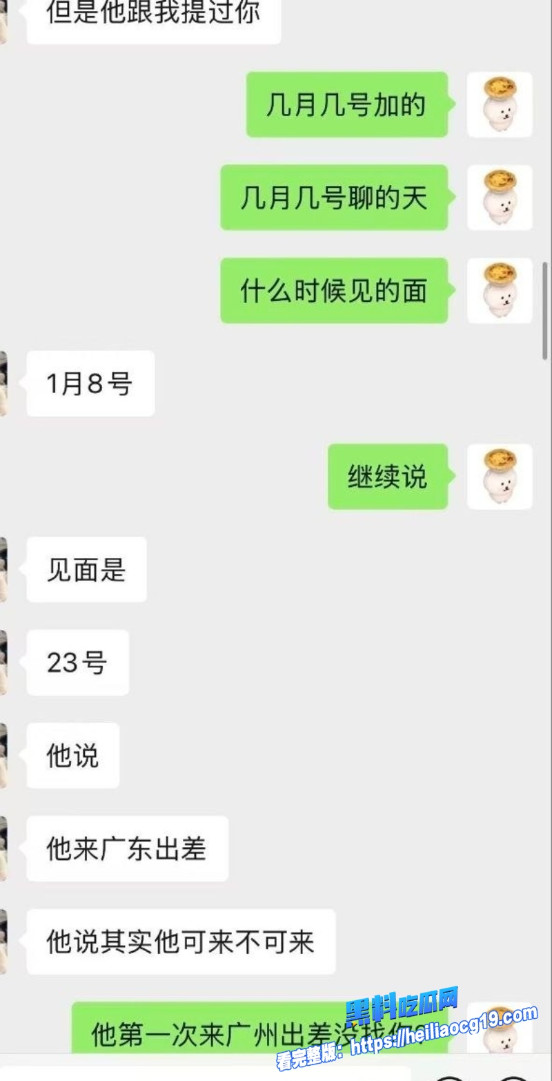 宜宾网红昊明哥8