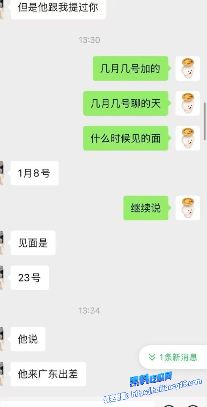 宜宾网红昊明哥9