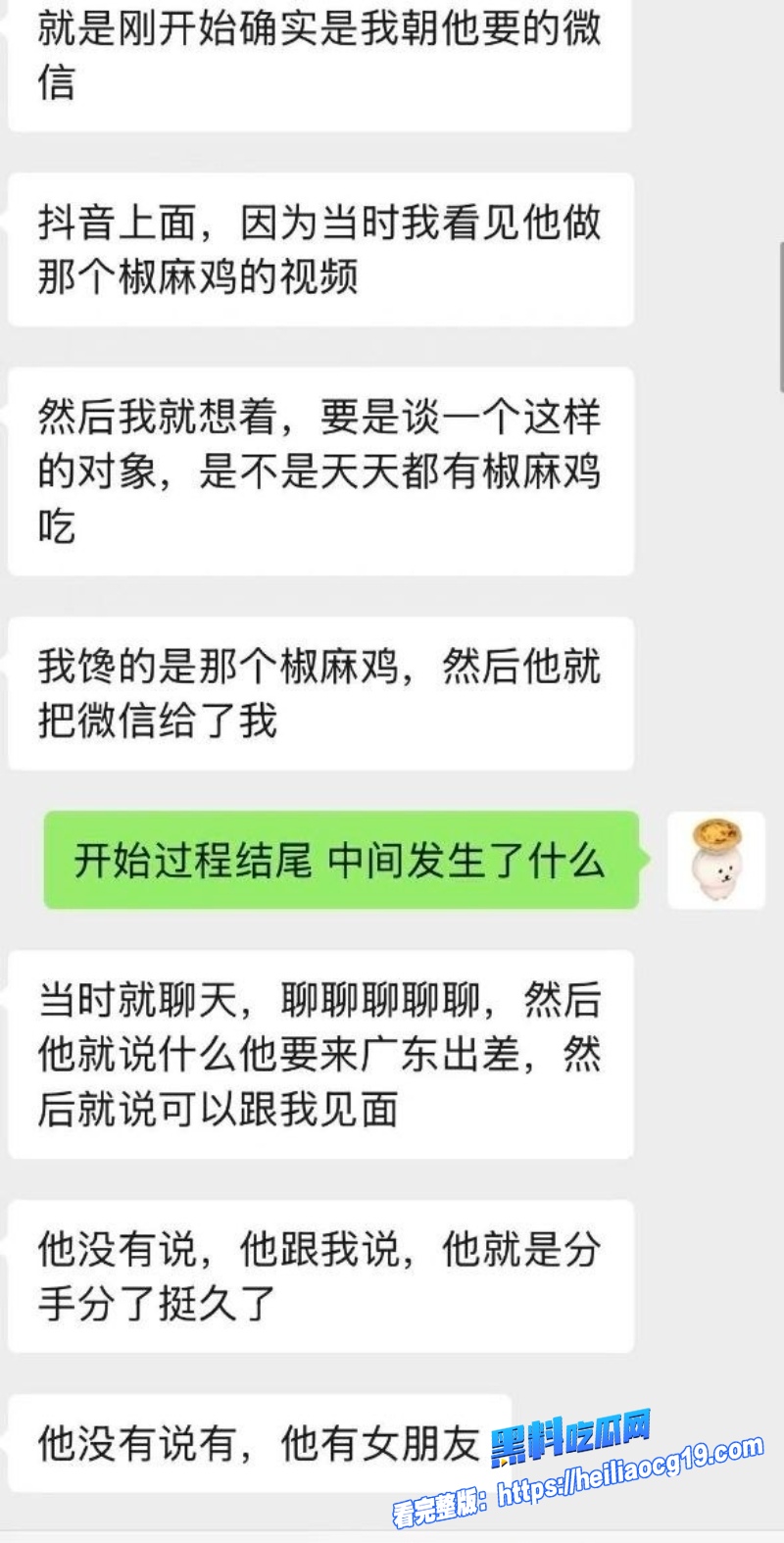 宜宾网红昊明哥10