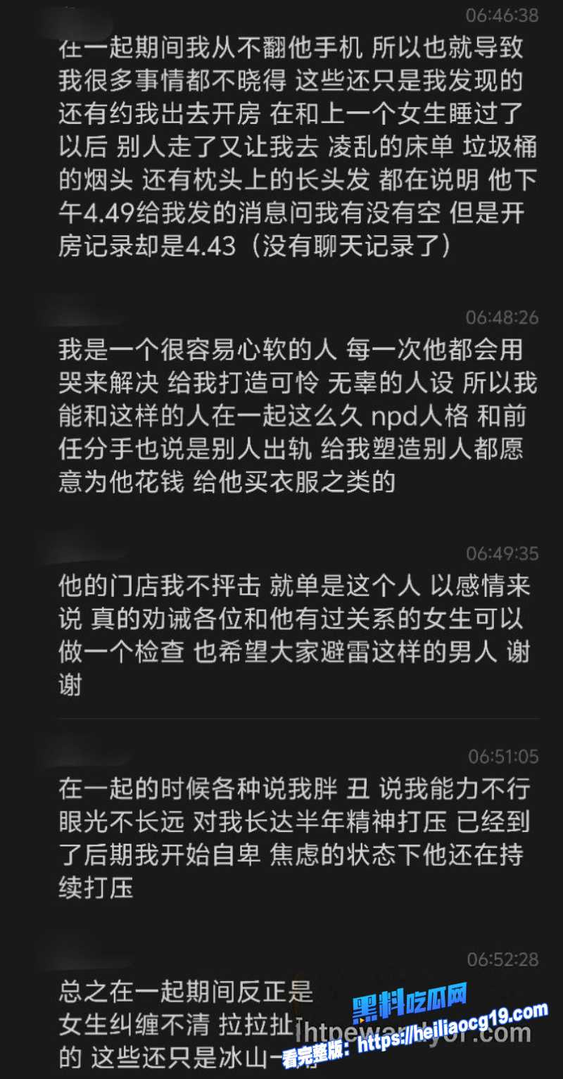 宜宾网红昊明哥11