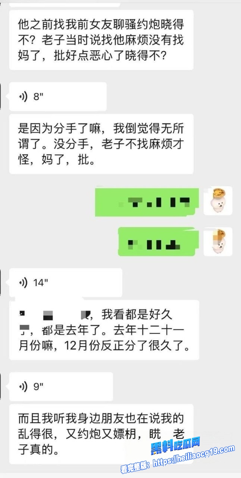 宜宾网红昊明哥12