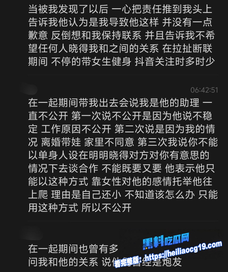 宜宾网红昊明哥13