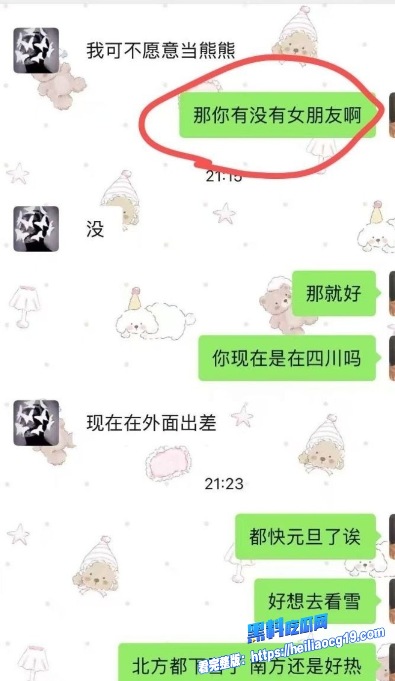 宜宾网红昊明哥14