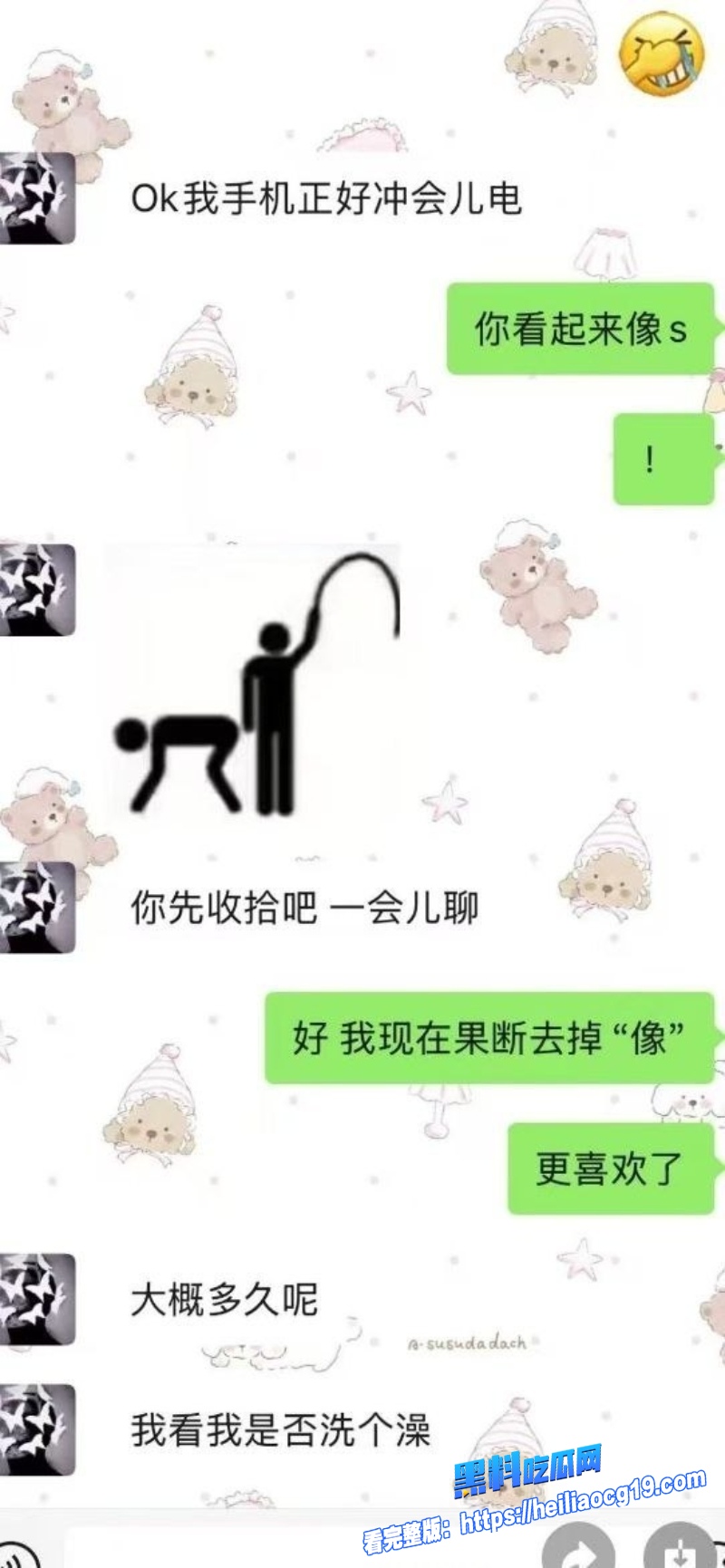 宜宾网红昊明哥15