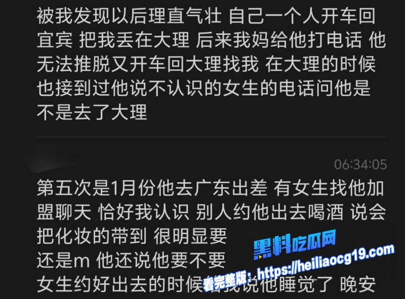 宜宾网红昊明哥18