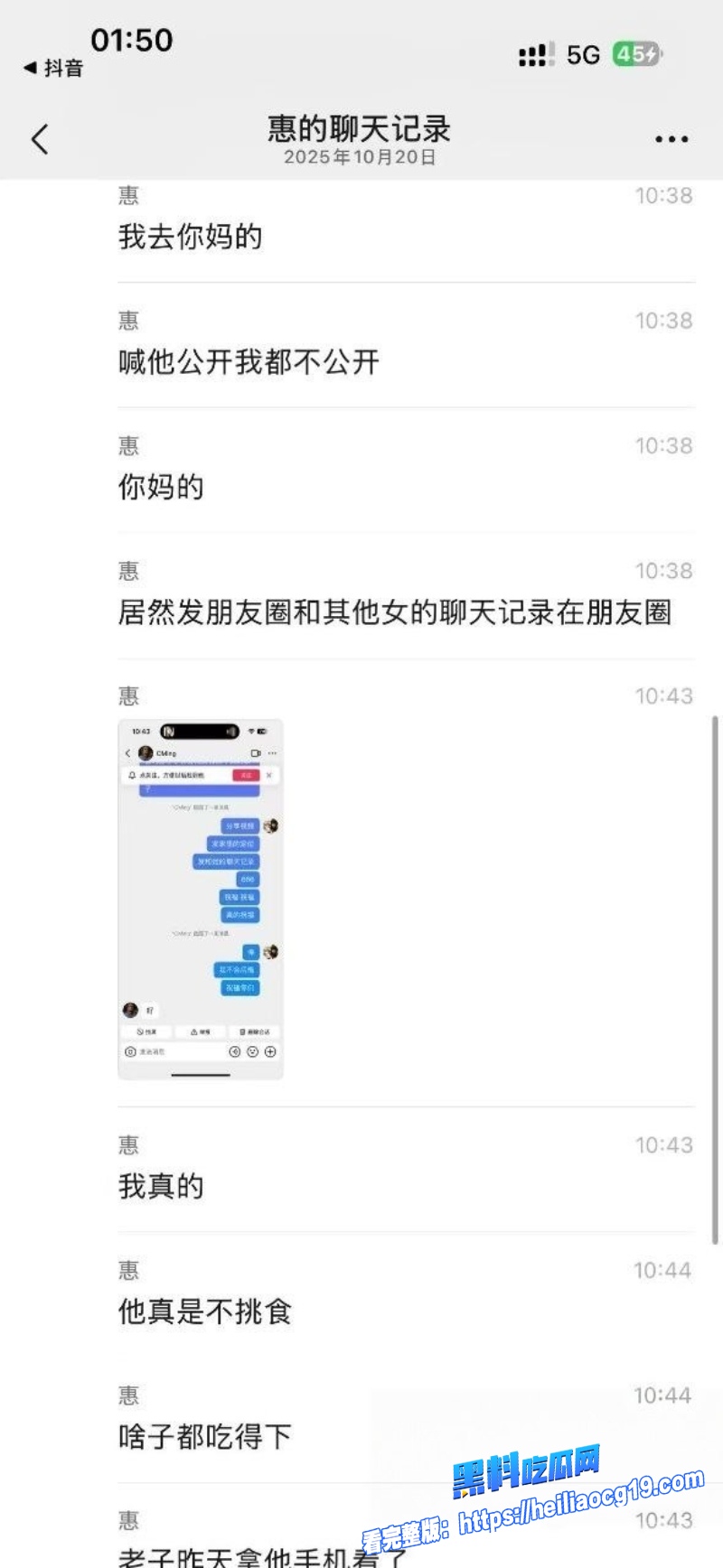 宜宾网红昊明哥19