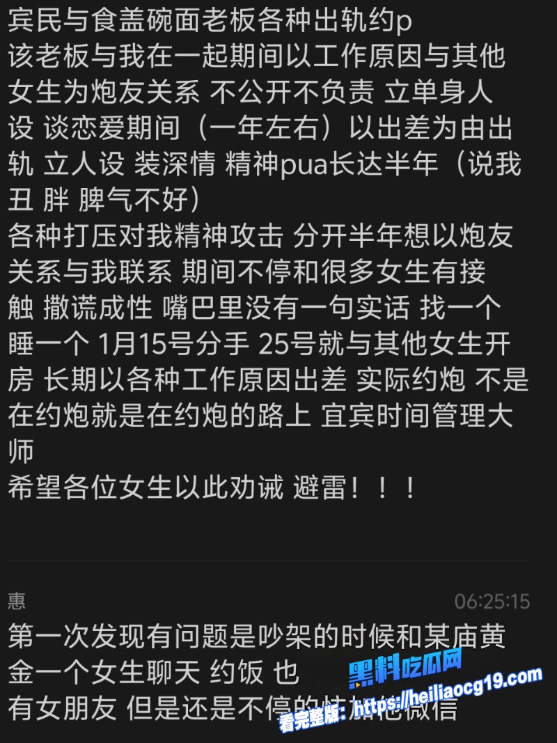 宜宾网红昊明哥20