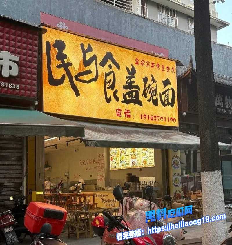 宜宾网红昊明哥21