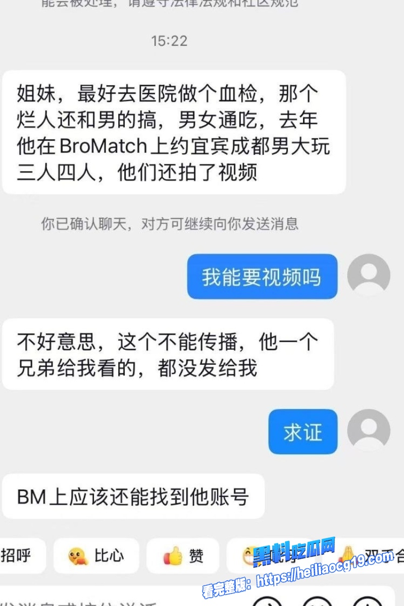 宜宾网红昊明哥30