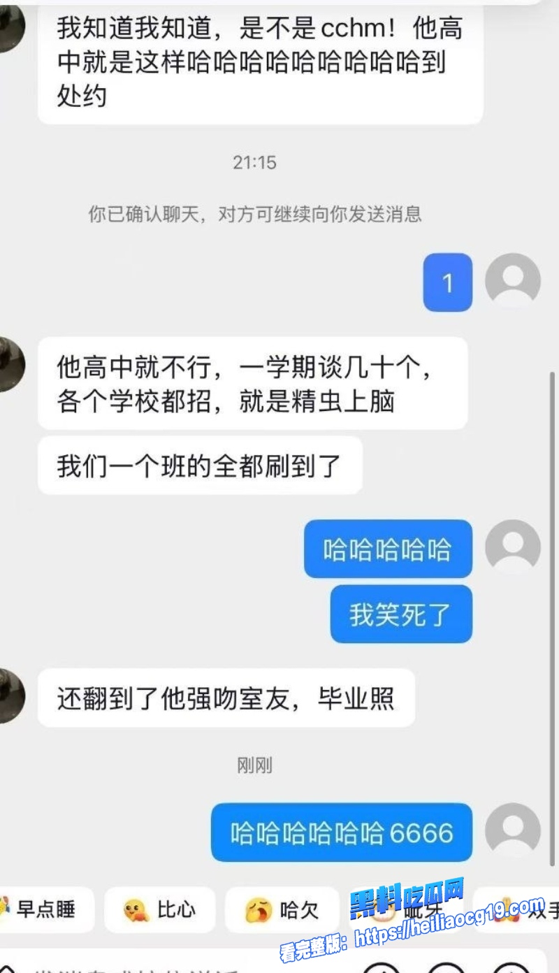 宜宾网红昊明哥31