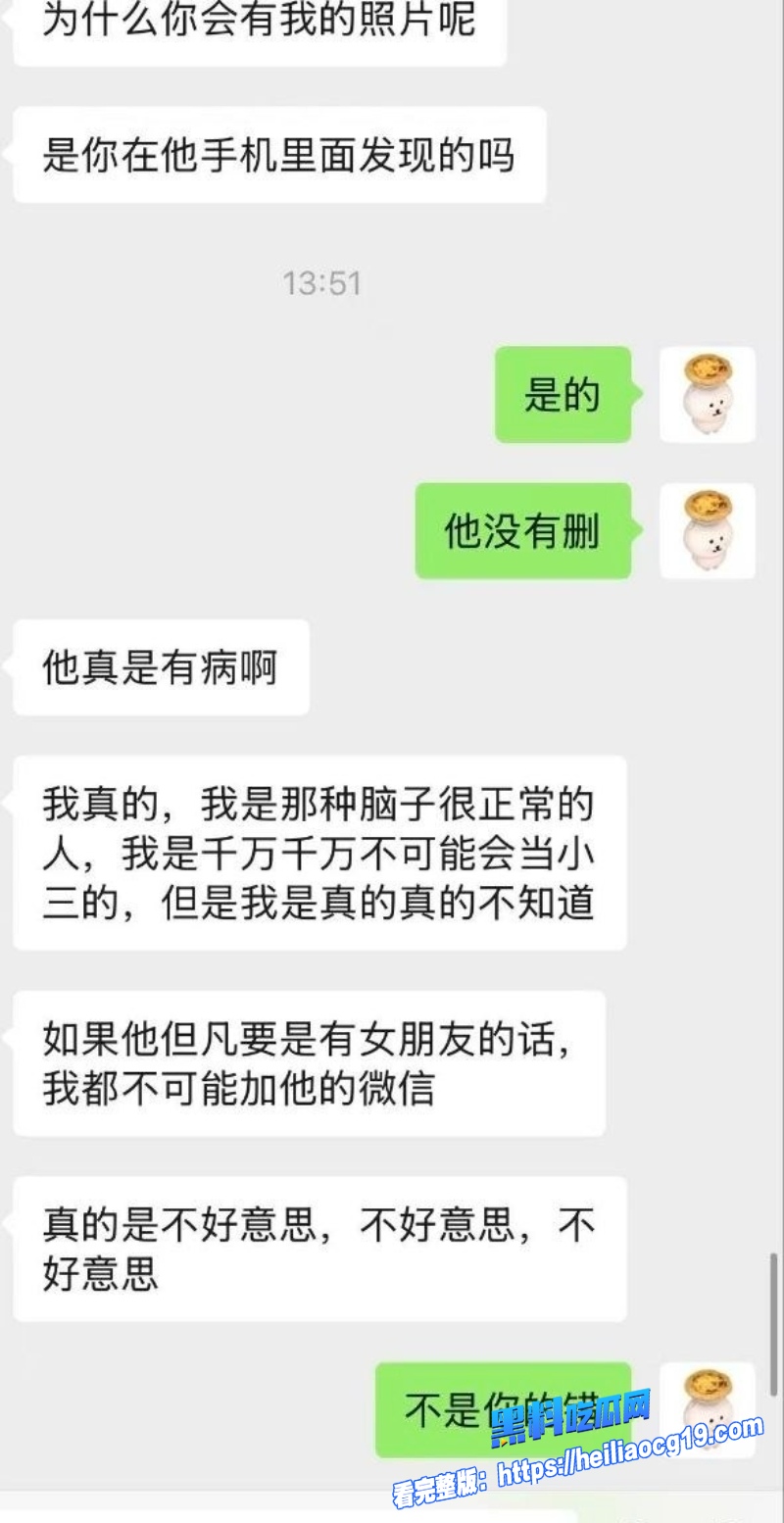 宜宾网红昊明哥32
