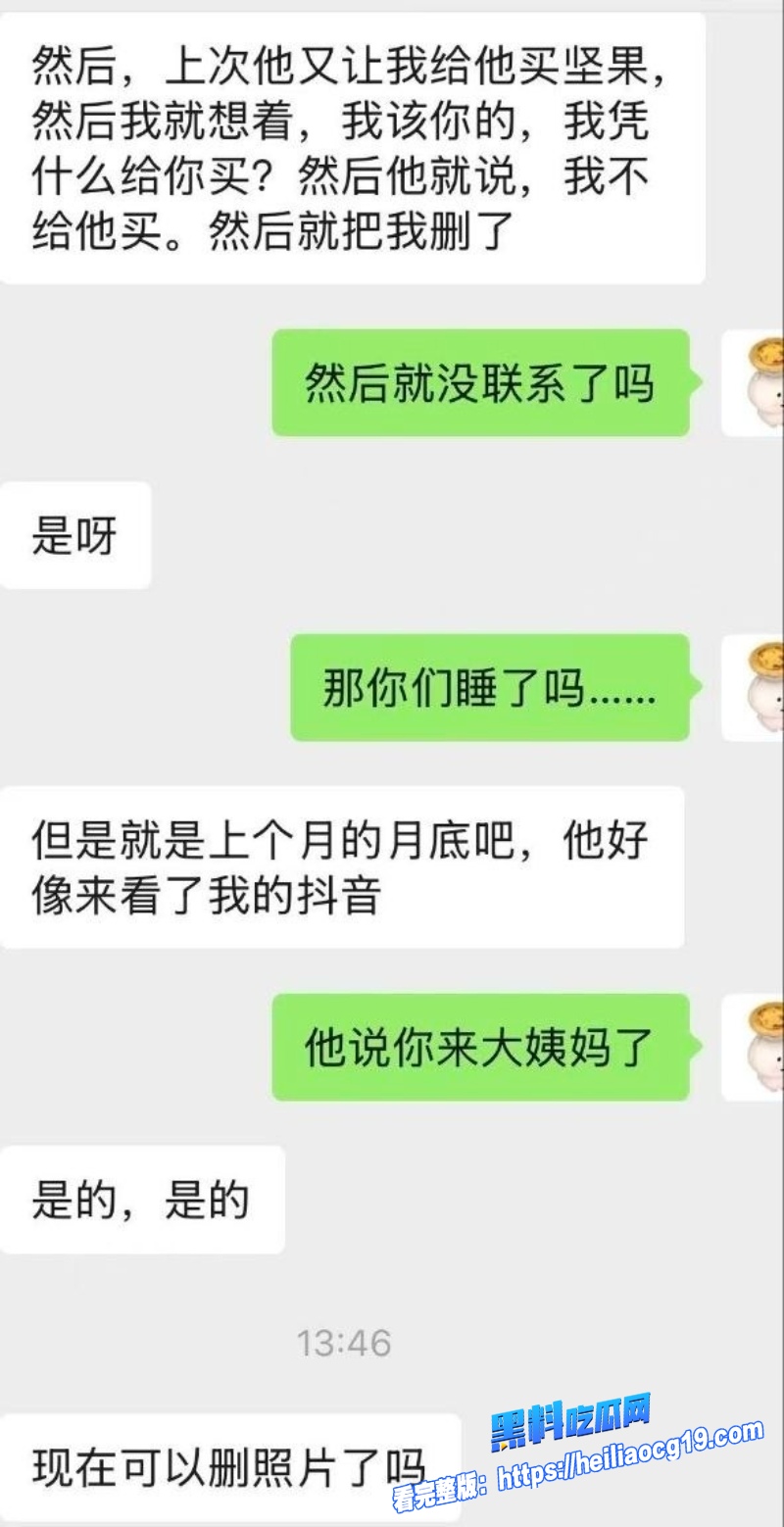 宜宾网红昊明哥33