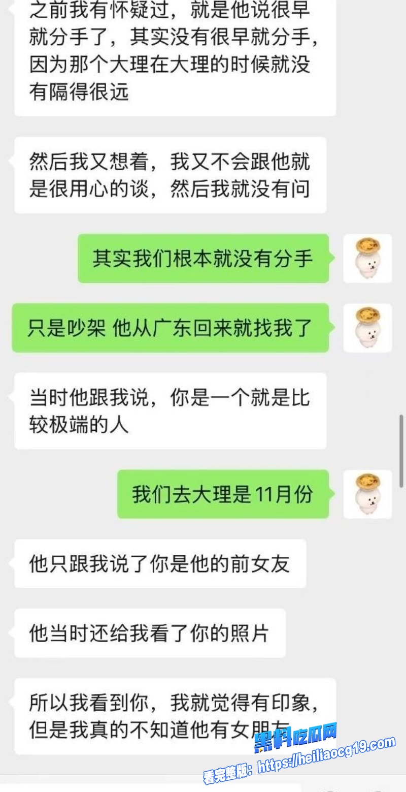 宜宾网红昊明哥36