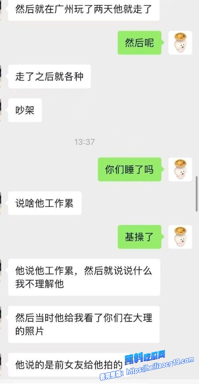 宜宾网红昊明哥37