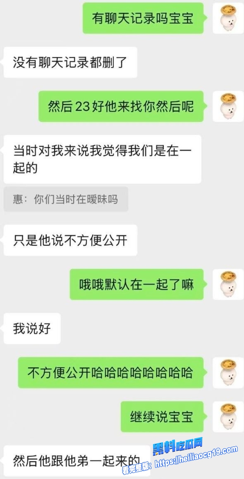 宜宾网红昊明哥38