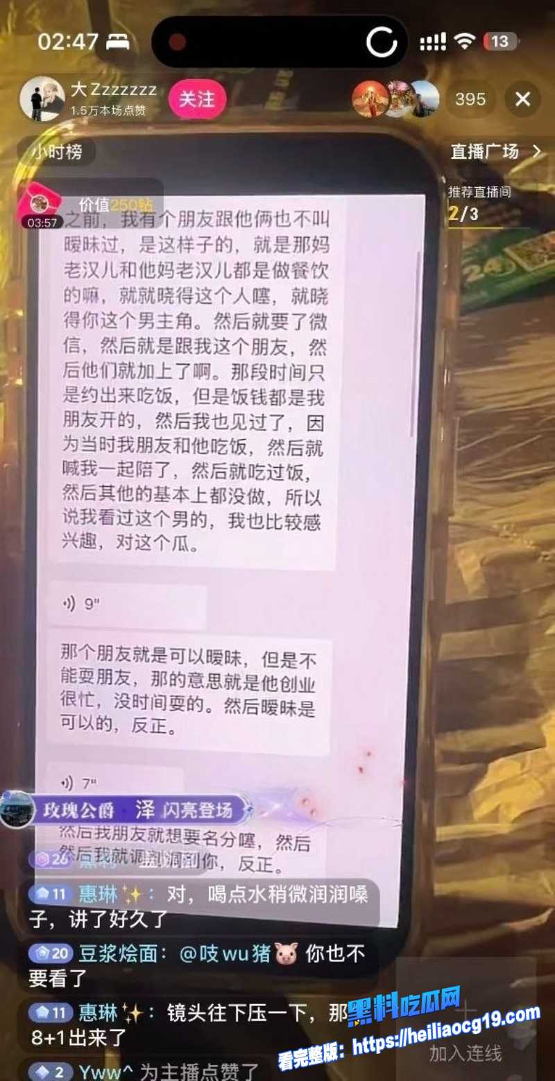宜宾网红昊明哥40