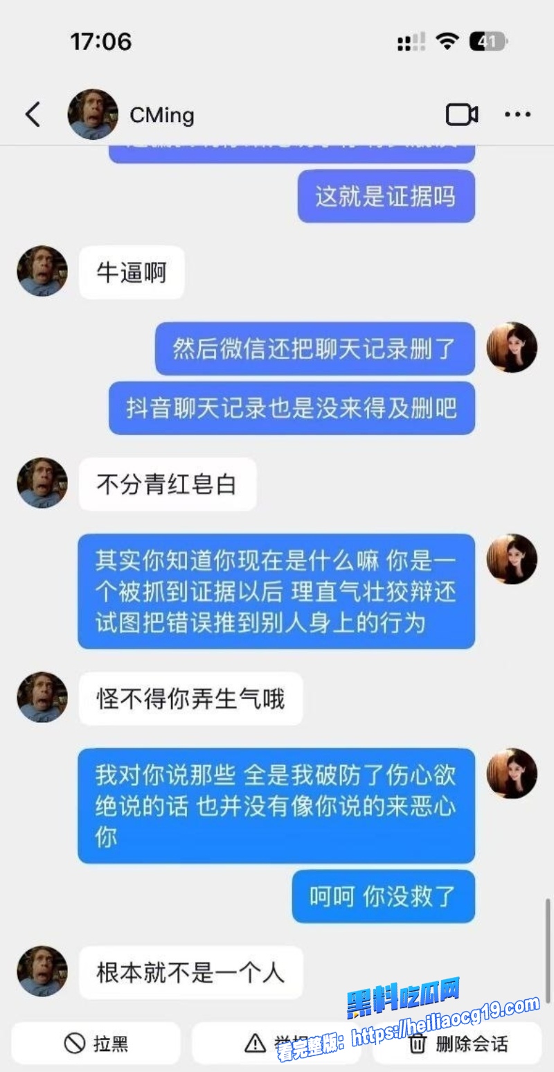 宜宾网红昊明哥41