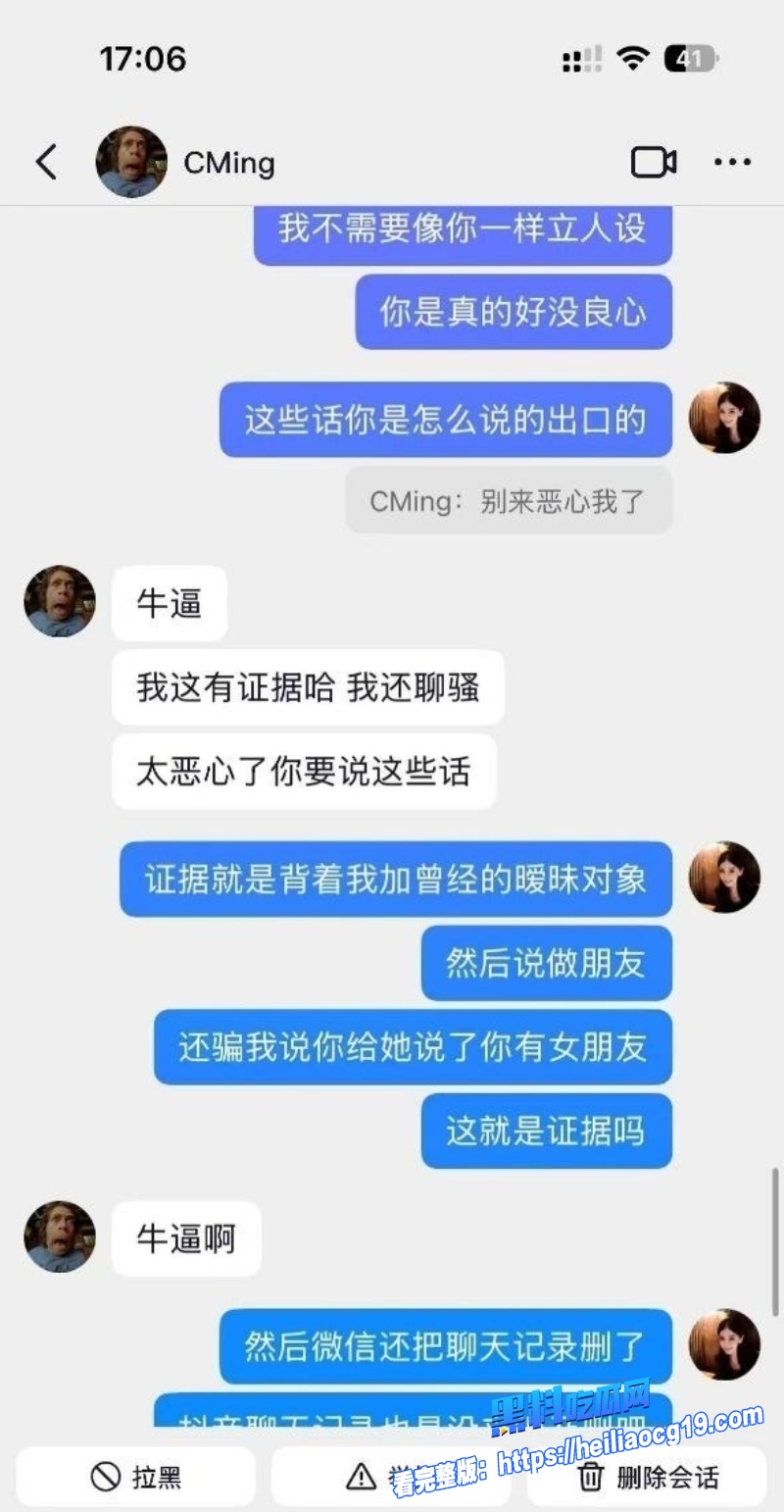 宜宾网红昊明哥42