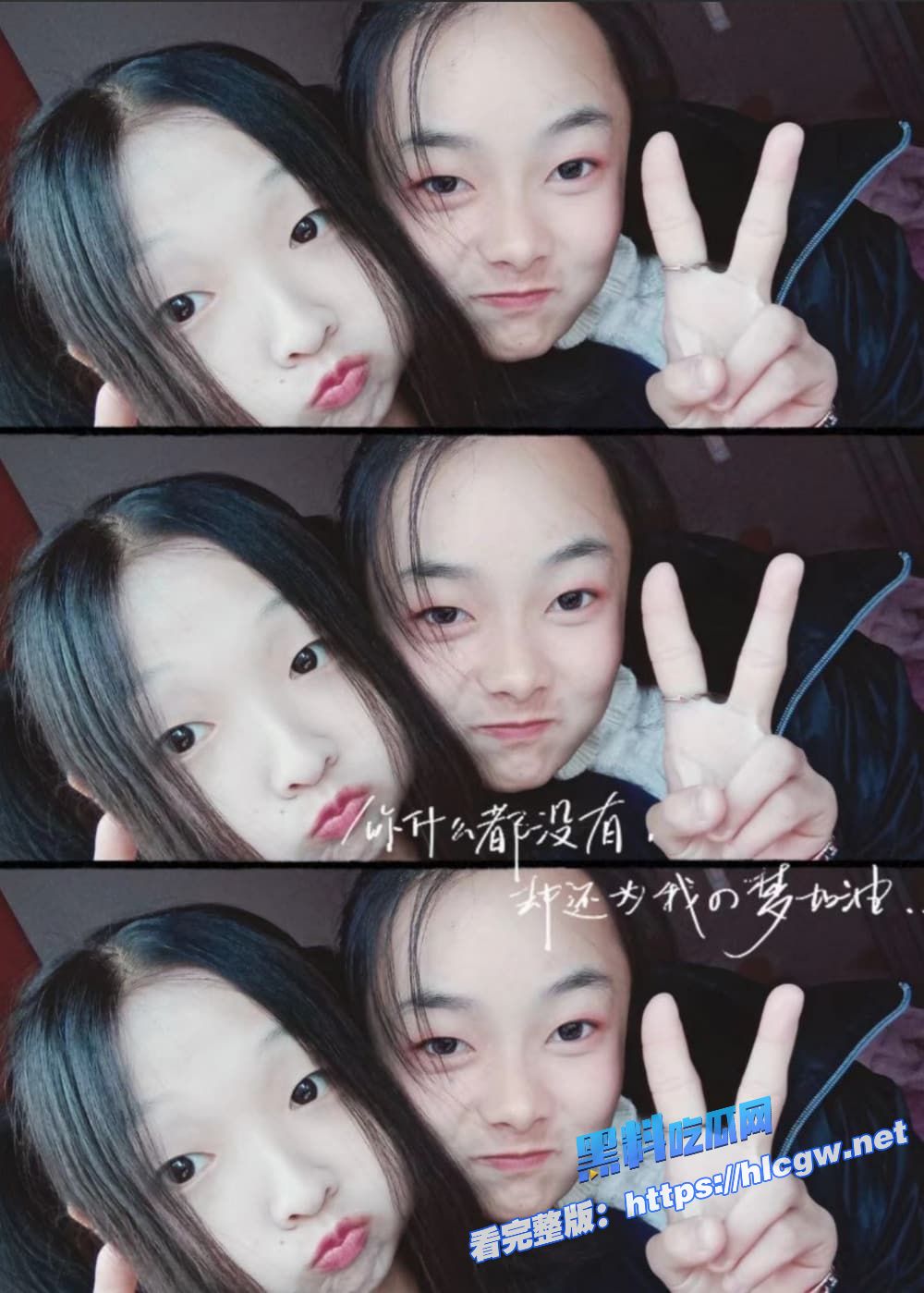 上海市姜轩萱