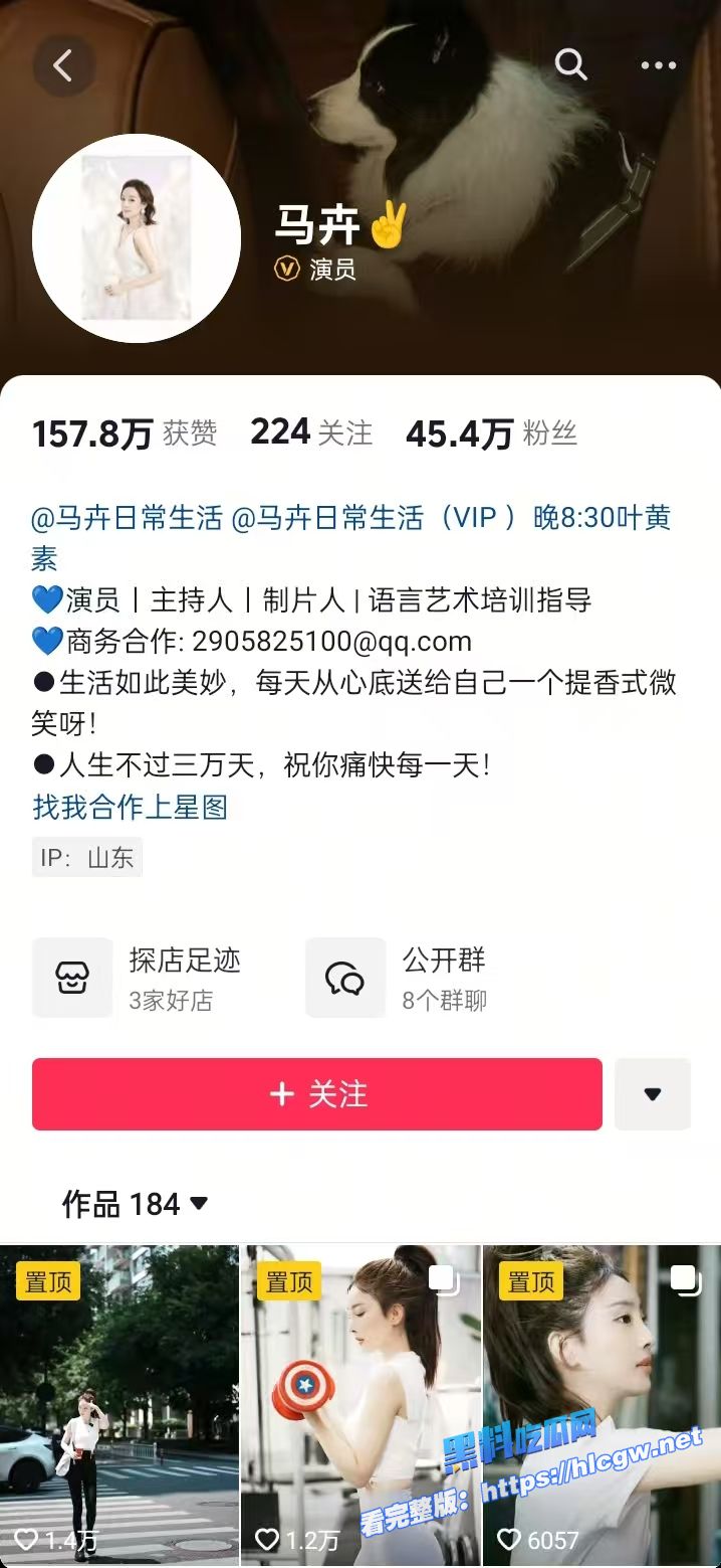 央视女主持人马卉